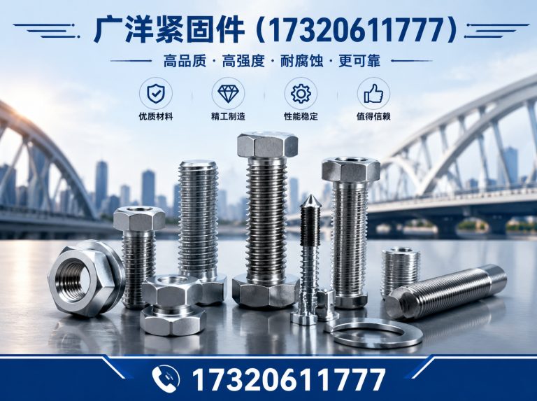 肥乡区预埋件展示图