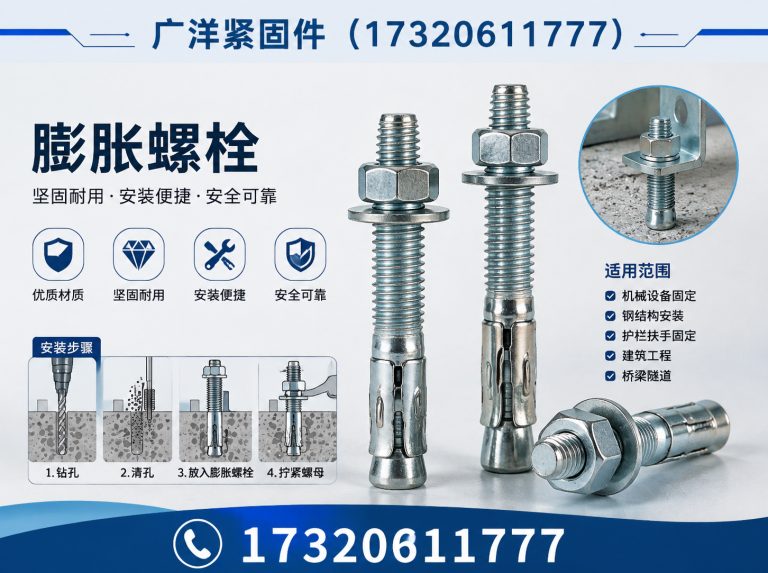 肥乡区微标螺丝展示图