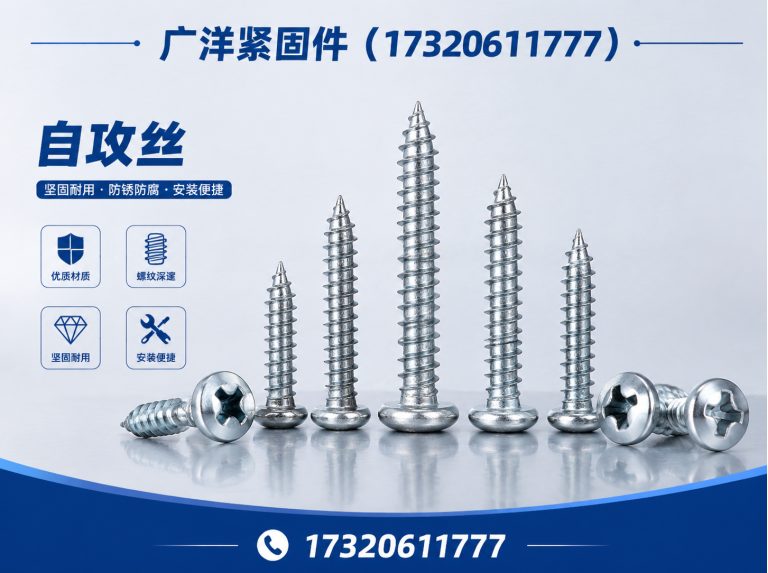 肥乡区膨胀螺栓展示图
